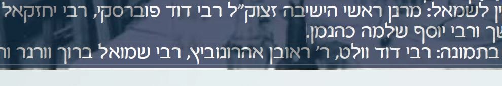 מסגרת סביב למילים.JPG