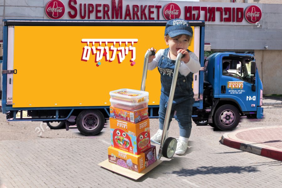 יודי.jpg