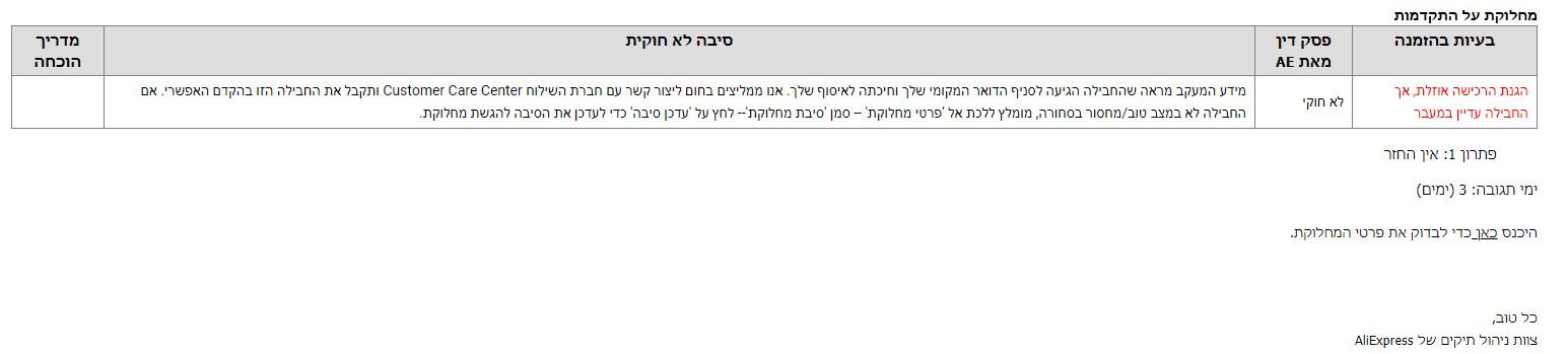 עלי 1.JPG