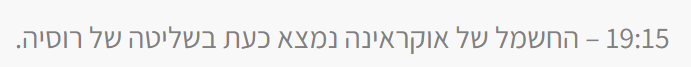 צילום מסך 2022-02-24 194945.png