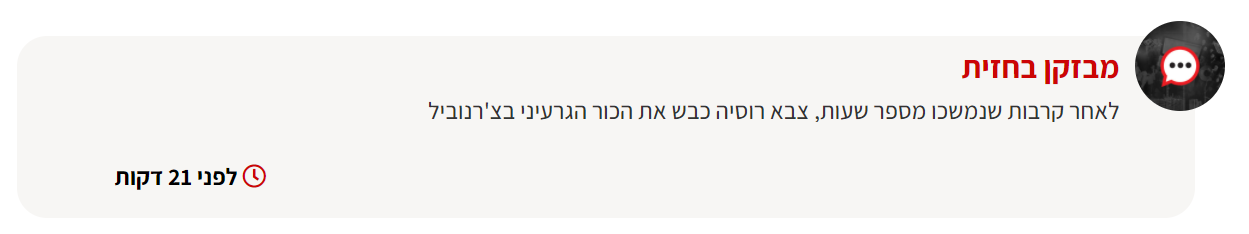 צילום מסך 2022-02-24 195159.png