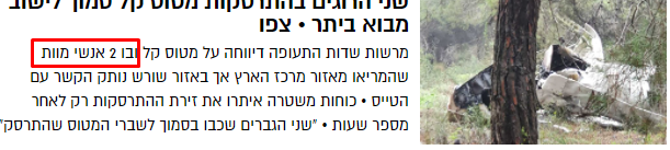 טעות.png