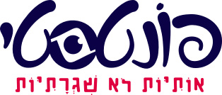 לוגו.png