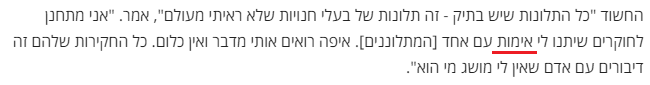 כיכר השבת - עותק.png