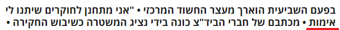 כיכר השבת 2 - עותק.png