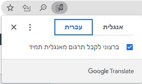 חינוך 3.png