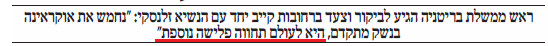 המבשר 1 - עותק.png