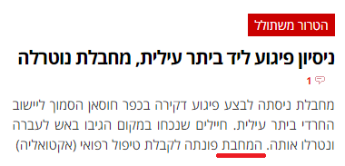 כיכר השבת 2 - עותק.png