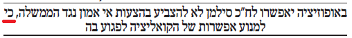 המבשר 21 - עותק.png