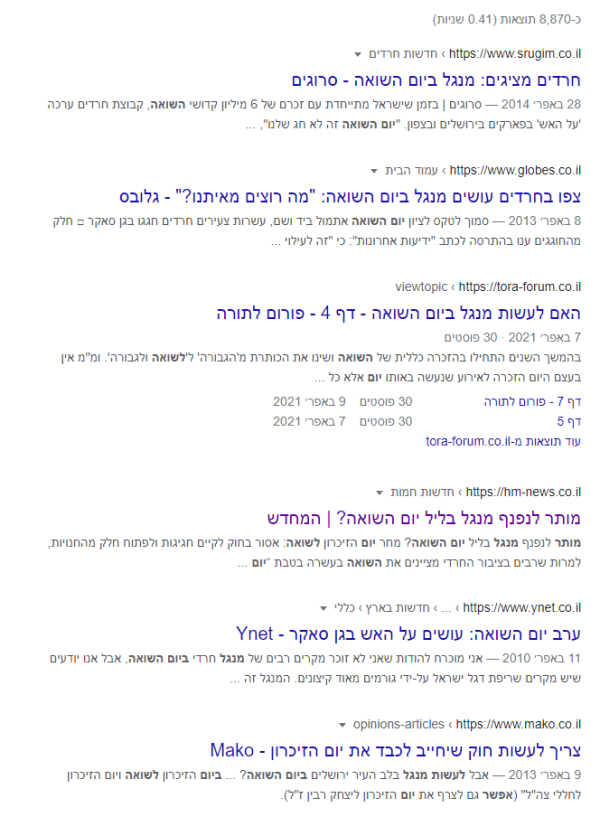 צילום מסך 2022-04-27 184239.png