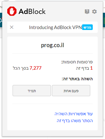 הורדה (1).png