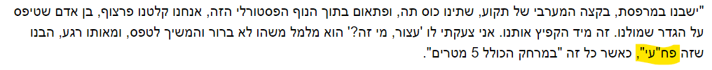 צילום מסך 2022-05-09 112955.png