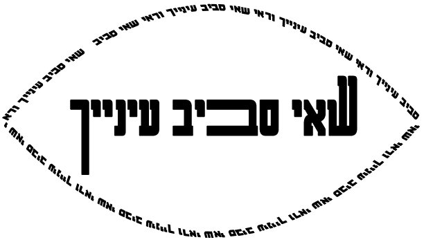 לוגו 2012.jpg