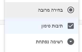 צילום מסך 2022-05-23 120448.png