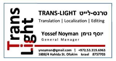 Trans-Light Logo.jpg