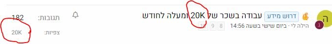 ‏‏לכידה.JPG