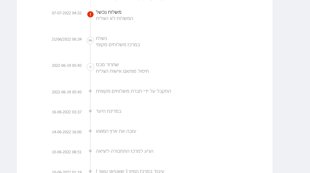 ךךךךךךךךךךךךךךךךךךךךךךךךךךךךךךךךך.PNG