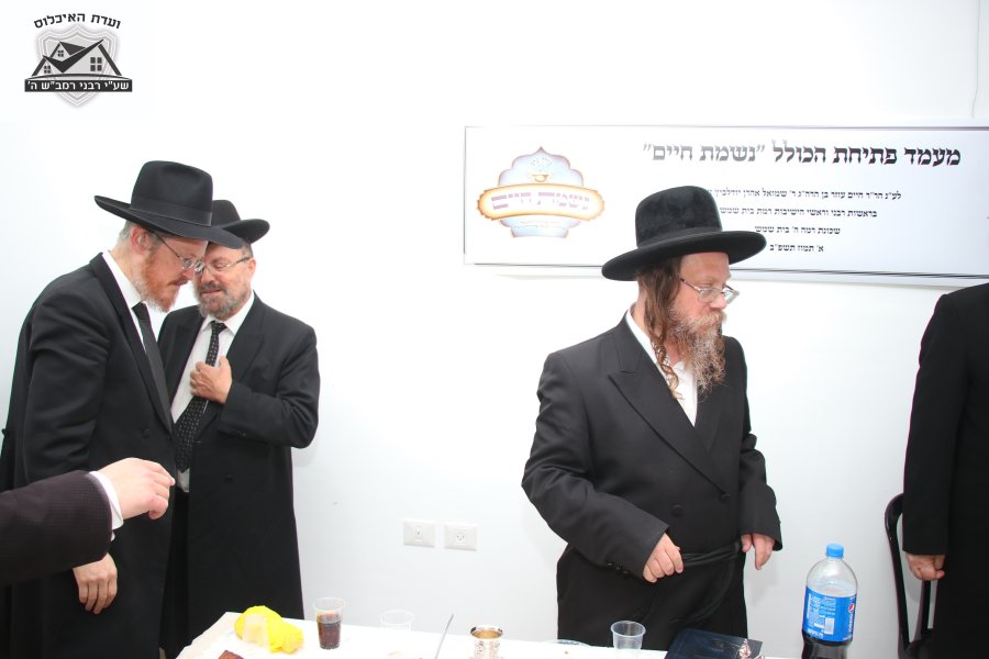 הרב שראבני עם הרב קורנפלד.JPG