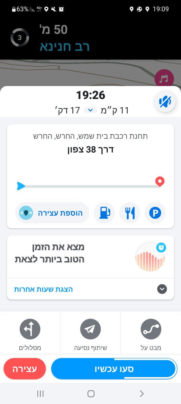 Screenshot_20220818-190950_Waze.jpg