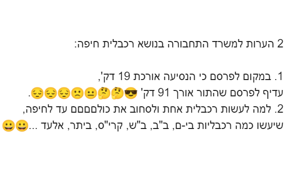 _התקבל_במייל.png