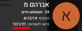 ‏‏לכידה.PNG