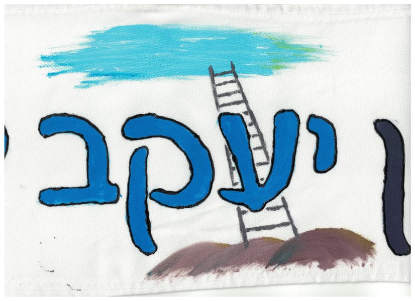 וימפל - יעקב.jpg