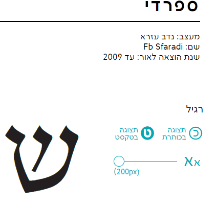 צילום מסך 2022-10-11 173523.png