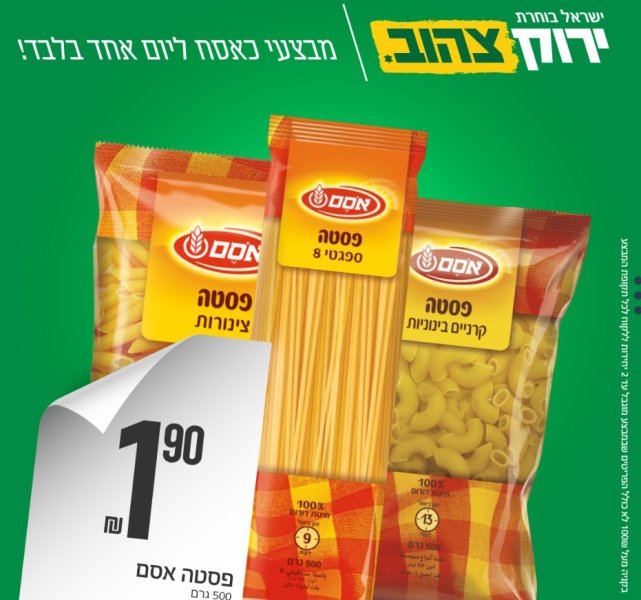צילום מסך 2022-11-01 014555.jpg