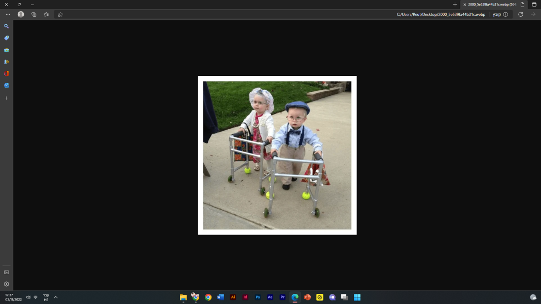 ‏‏צילום מסך (22).png