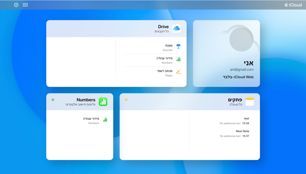 Screenshot - 2022-11-20T154232.517.png