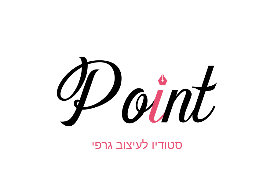 Point  2לעיצוב גרפי copy.png