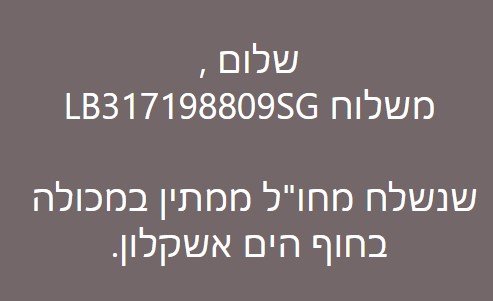 צילום מסך 2022-12-29 132708.jpg