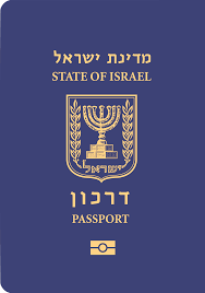 החלפת תאריך תור לדרכון במשרד הפנים (בירושלים)
