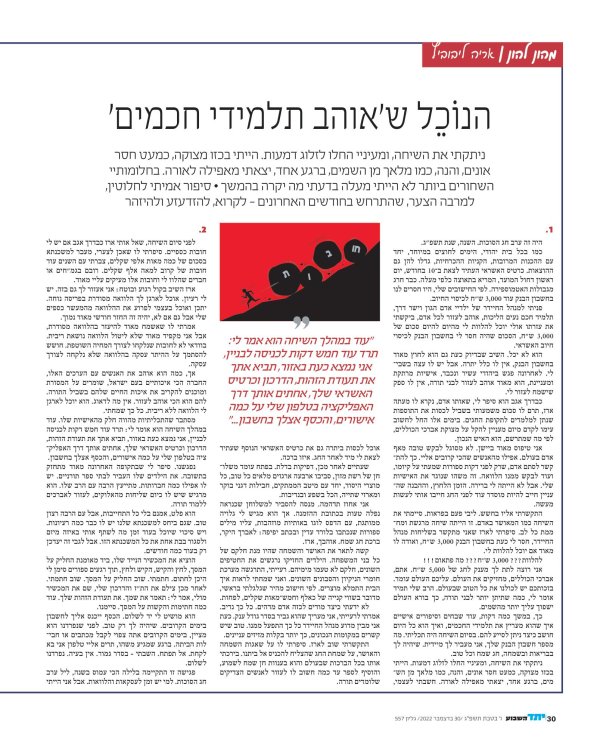 3012ynakt030_221231_201705 (1).jpg