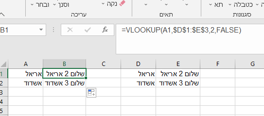 פרוג1.png