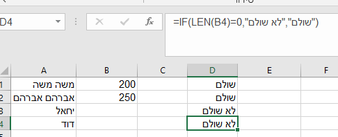 אא.png