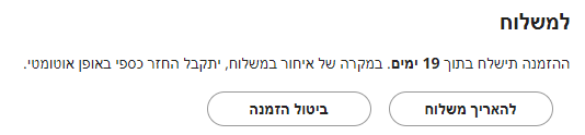 ‏‏לכידה.PNG