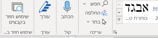 צילום מסך 2023-02-19 014033.png