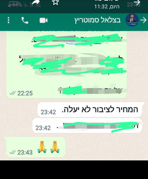 Screenshot_20230221-143329חח.png