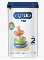 מטרנה חלב נוכרי