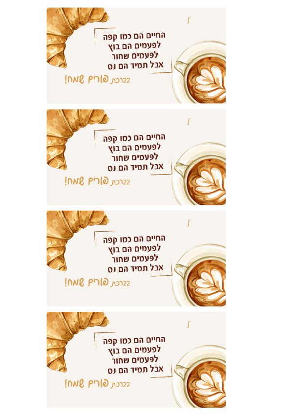 קפה1.jpg