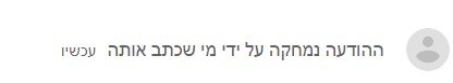 צילום מסך 2023-03-18 201042.jpg