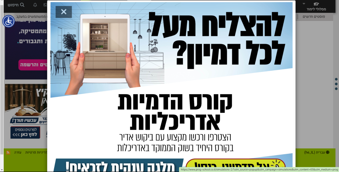 צילום מסך 2023-04-19 010345.png