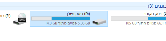 לפי המרט יש בו לפחות 9 גיגה מלה.PNG