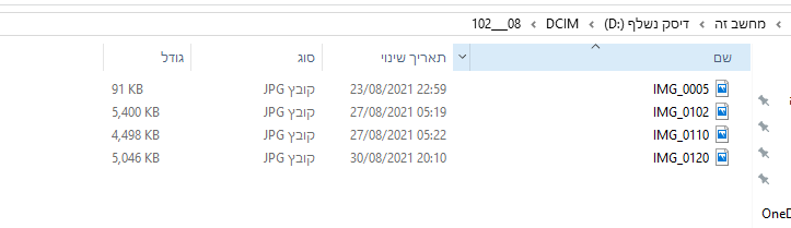 זה כן תקין.PNG