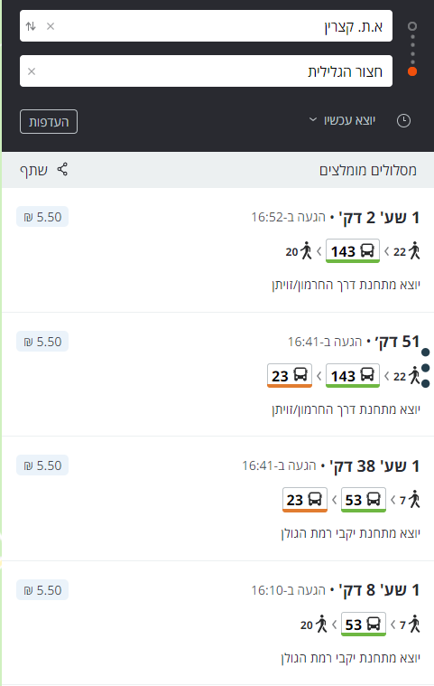 תחצצ.png