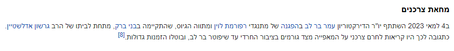 לכידהה.PNG