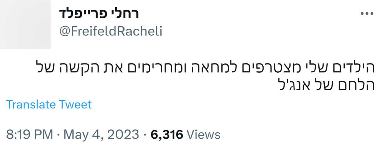 _אנגל12.jpg