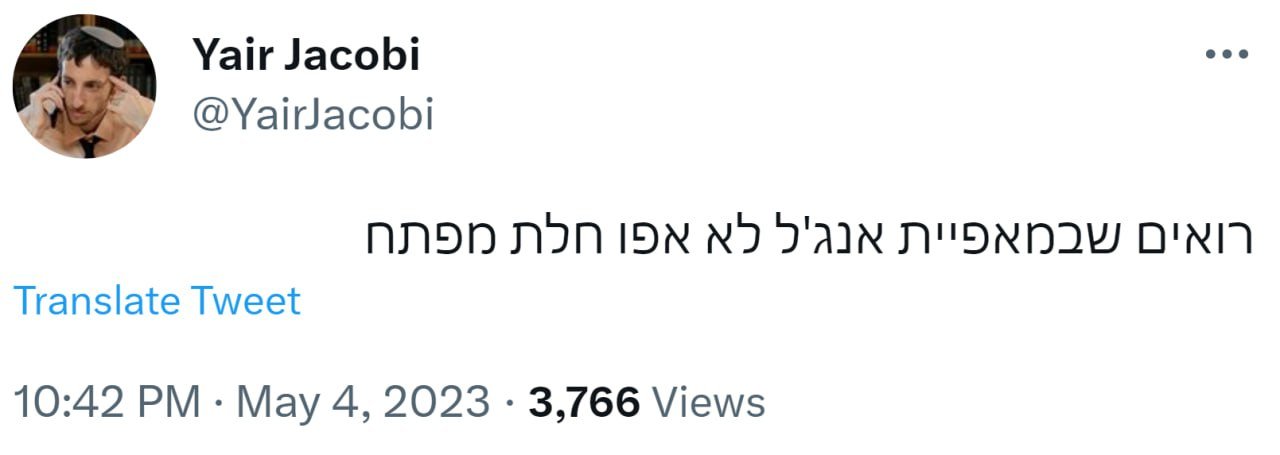 _אנגל13.jpg