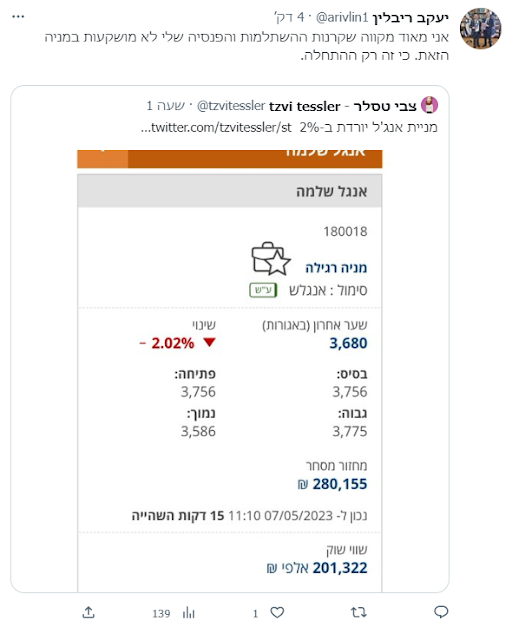 ריה.png